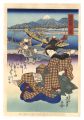 <strong>Eisen</strong><br>Tokaido Beauties / Mitsuke【Rep......
