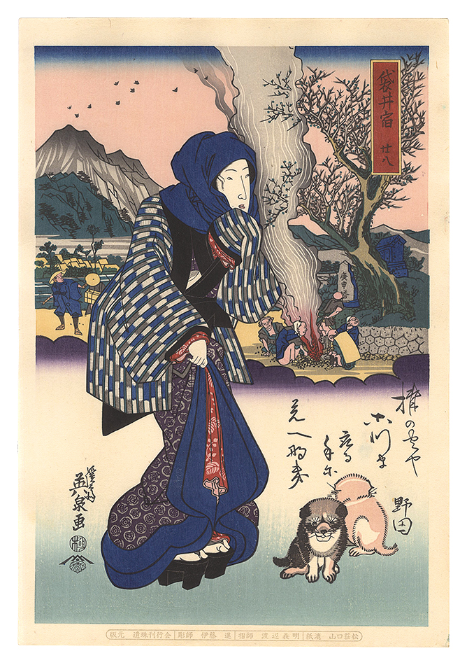 Eisen “Tokaido Beauties / Fukuroi【Reproduction】”／