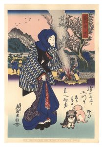 Tokaido Beauties / Fukuroi【Reproduction】 / Eisen