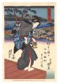 <strong>Eisen</strong><br>Tokaido Beauties / Shimada【Rep......