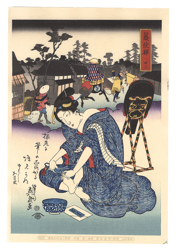 Eisen “Tokaido Beauties / Fujieda【Reproduction】”／