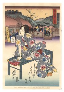 Tokaido Beauties / Mariko【Reproduction】 / Eisen