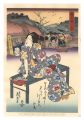 <strong>Eisen</strong><br>Tokaido Beauties / Mariko【Repr......
