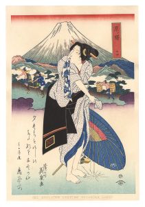 Tokaido Beauties / Hara【Reproduction】 / Eisen