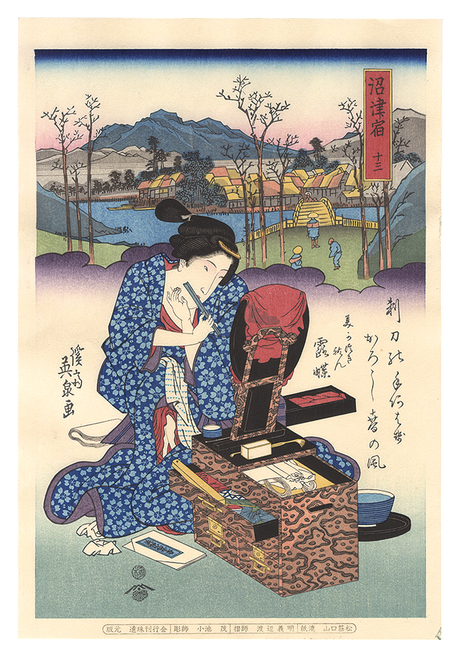 Eisen “Tokaido Beauties / Numazu【Reproduction】”／