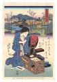 <strong>Eisen</strong><br>Tokaido Beauties / Numazu【Repr......