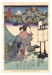 Tokaido Beauties / Hakone【Reproduction】 / Eisen