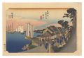 <strong>Hiroshige I</strong><br>The Fifty-Three Stations of th......