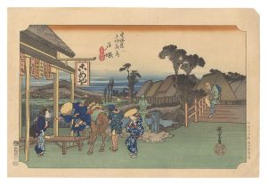 The Fifty-Three Stations of the Tokaido (Hoeido Edition) / Totsuka: Motomachi Forked Road 【Reproduction】 / Hiroshige I