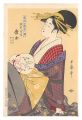 <strong>Utamaro</strong><br>Array of Supreme Beauties of t......