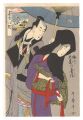 <strong>Utamaro</strong><br>Eight Pledges at Lovers Meetin......