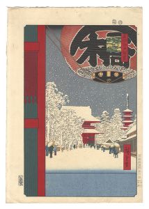 One Hundred Famous Views of Edo / Kinryuzan ( temple ) at Asakusa【Reproduction】 / Hiroshige I