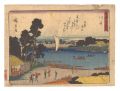 <strong>Hiroshige I</strong><br>Fifty-three Stations of the To......
