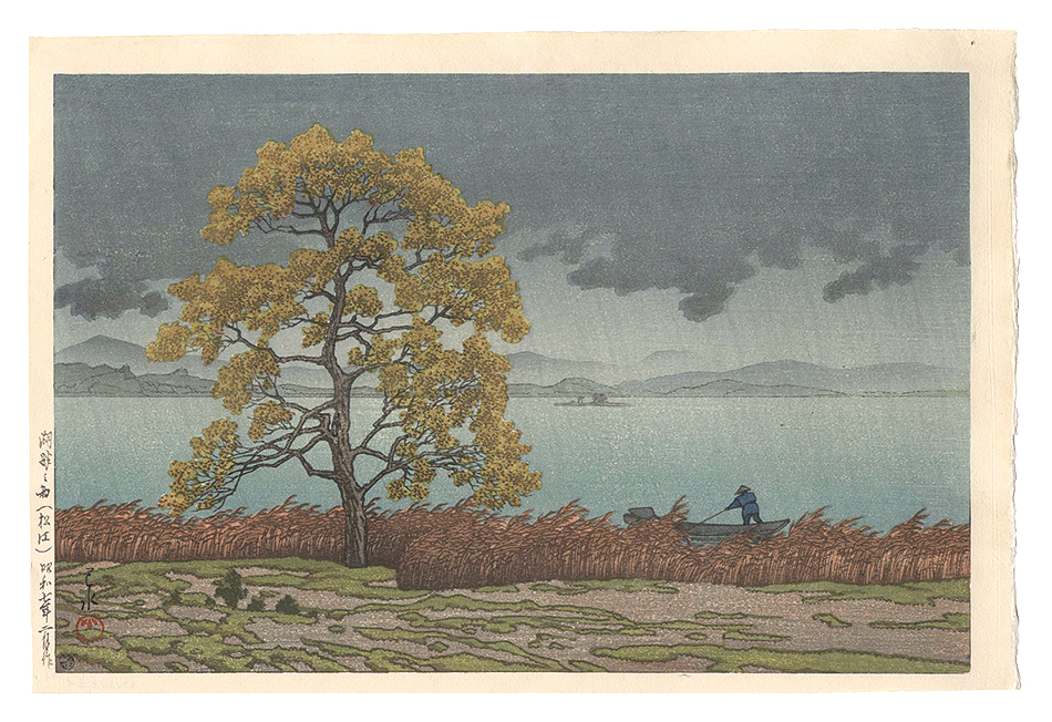 Kawase Hasui “Lakeside Shower at Matsue”／