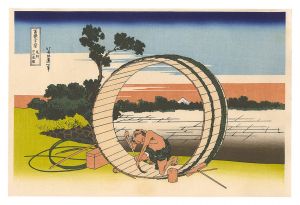 Reprinted Ukiyo-e