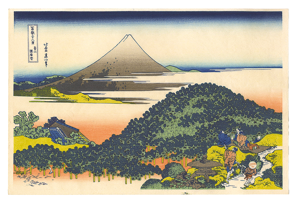 Hokusai “Thirty-six Views of Mount Fuji / Cushion Pine at Aoyama【Reproduction】”／