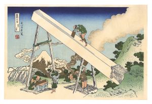 Thirty-six Views of Mount Fuji / In the Mountains of Totomi Province 【Reproduction】 / Hokusai