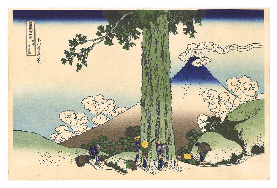 Hokusai “Thirty-six Views of Mount Fuji / Mishima Pass in Kai Province【Reproduction】”／