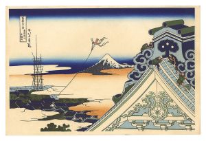 Reprinted Ukiyo-e