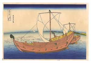 Thirty-six Views of Mount Fuji / The Kazusa Province sea route【Reproduction】 / Hokusai