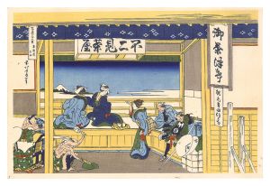 Reprinted Ukiyo-e