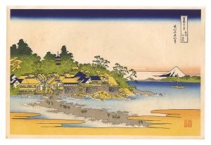 Reprinted Ukiyo-e