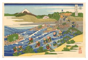Thirty-six Views of Mount Fuji / Mt. Fuji from Kanaya on the Tokaido【Reproduction】 / Hokusai