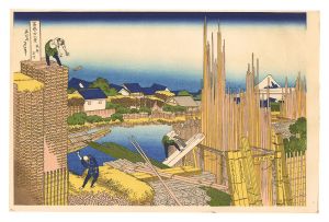 Thirty-six Views of Mount Fuji / View from Tatekawa, Honjo【Reproduction】 / Hokusai