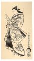 <strong>Dohan</strong><br>Courtesan Holding a Poem Slip ......