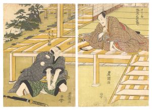 Toyokuni I/Kabuki Play: The Storehouse of Loyal Retainers[仮名手本忠臣蔵]