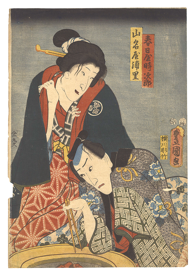 Toyokuni III “Kabuki Play: The Storehouse of Loyal Retainers”／