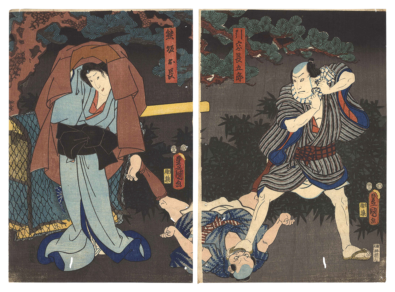 Toyokuni III “Kabuki Play: Yume Musubu Cho ni Torioi”／
