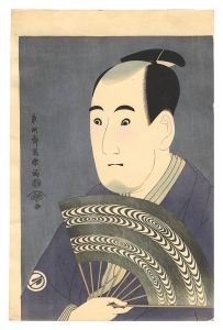 Reprinted Ukiyo-e