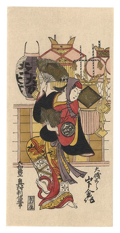 Toshinobu “Actor Yamashita Kinsaku as Oiso Tora【Reproduction】”／