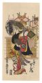 <strong>Toshinobu</strong><br>Actor Yamashita Kinsaku as Ois......