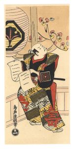 Reprinted Ukiyo-e