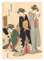 <strong>Kiyonaga</strong><br>Contest of Contemporary Beauti......