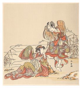 Reprinted Ukiyo-e