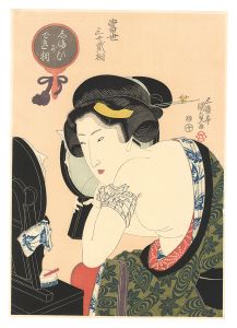 Thirty-two Physiognomic Types in the Modern World / The Conclusive Type【Reproduction】 / Kunisada I