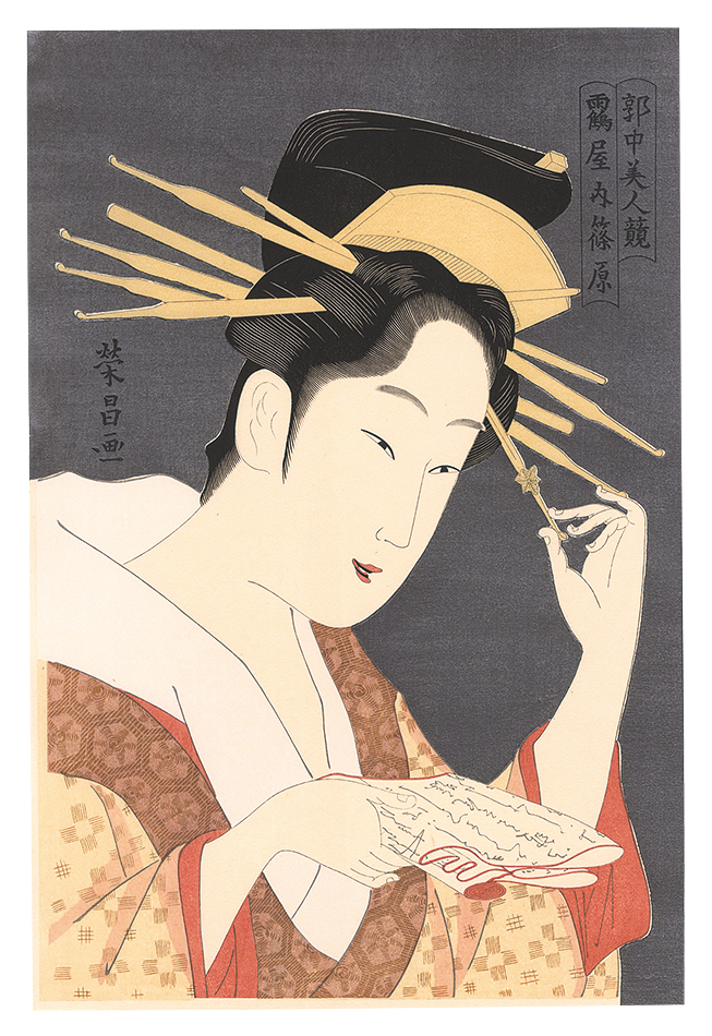 Eisho “Beauties of the Licensed Quarter / Shinohara of the Tsuruya【Reproduction】”／