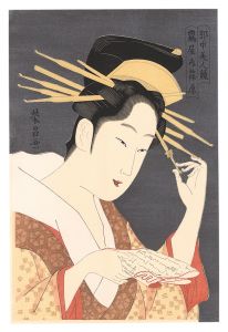 Eisho/Beauties of the Licensed Quarter / Shinohara of the Tsuruya【Reproduction】[廓中美人競　鶴屋内篠原【復刻版】]