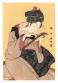 <strong>Kunimasa</strong><br>Replacing the Shamisen String【......
