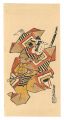 <strong>Kiyotada</strong><br>Actor Ichikawa Danjuro II in S......