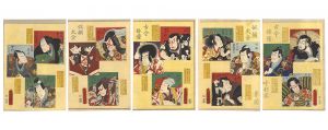 Toyokuni III/Complete Compendium of Portraits of Actors Old and New[古今俳優似顔大全]
