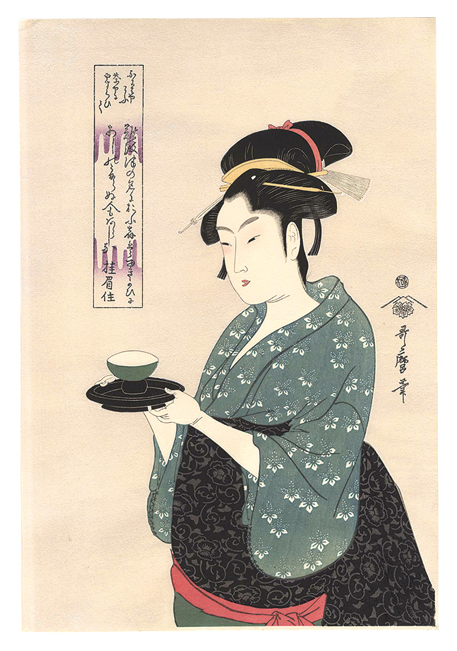 Utamaro “Naniwaya Okita 【Reproduction】”／