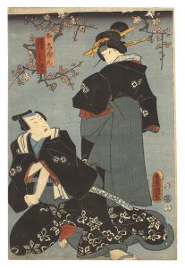 Kabuki Play: Hatsugasumi Onna Saruhiki / Toyokuni III