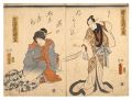 <strong>Toyokuni III</strong><br>Kabuki Play: The Storehouse of......
