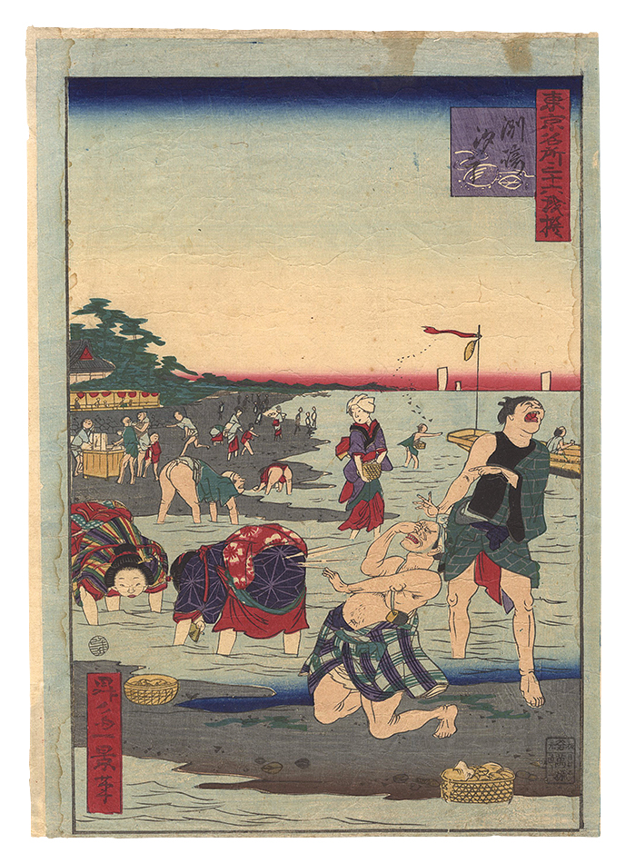 Ikkei “Thirty-six Amusing Views of Famous Places in Tokyo / Low Tide at Susaki”／