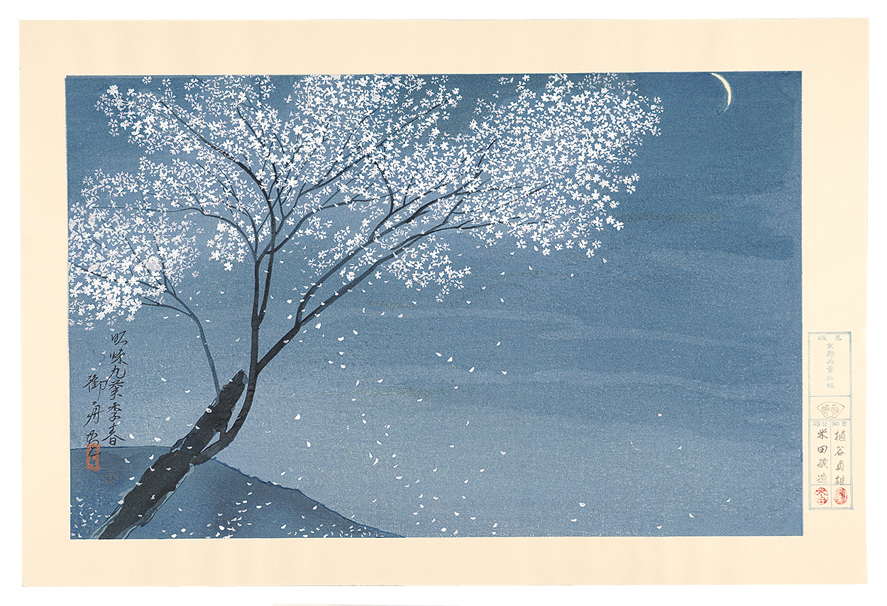 Hayami Gyoshu “Evening of flower”／