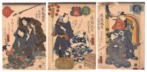 Dance of the Flowers and Birds, Wind and Moon / Toyokuni III